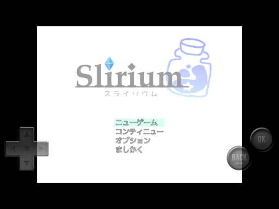 Slirium-スライリウム-のおすすめ画像1