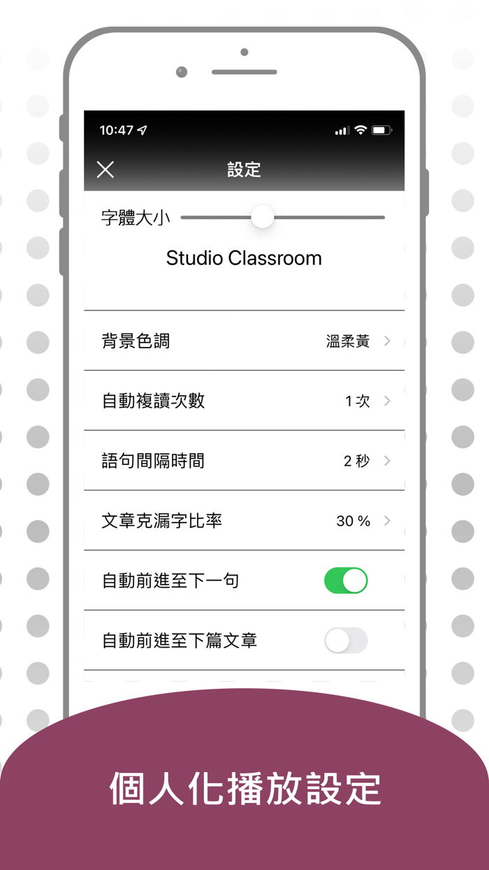 彭蒙惠英語 通用版