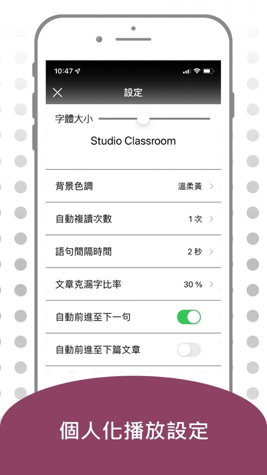 #8. 彭蒙惠英語 通用版 (iOS) 来自: Soyong Corporation