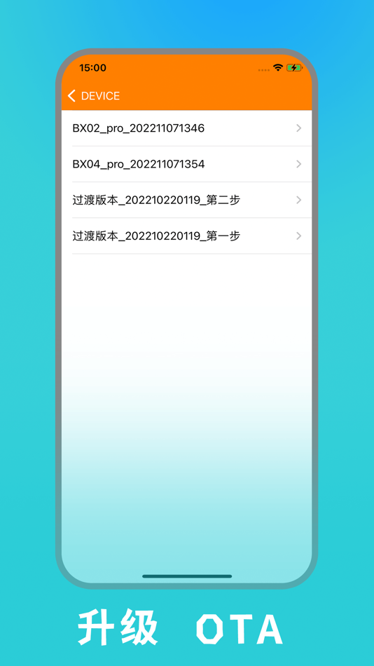 #1. BX0X_OTA (iOS) 由: Shenzhen b-cloudy Technology Co., Ltd.