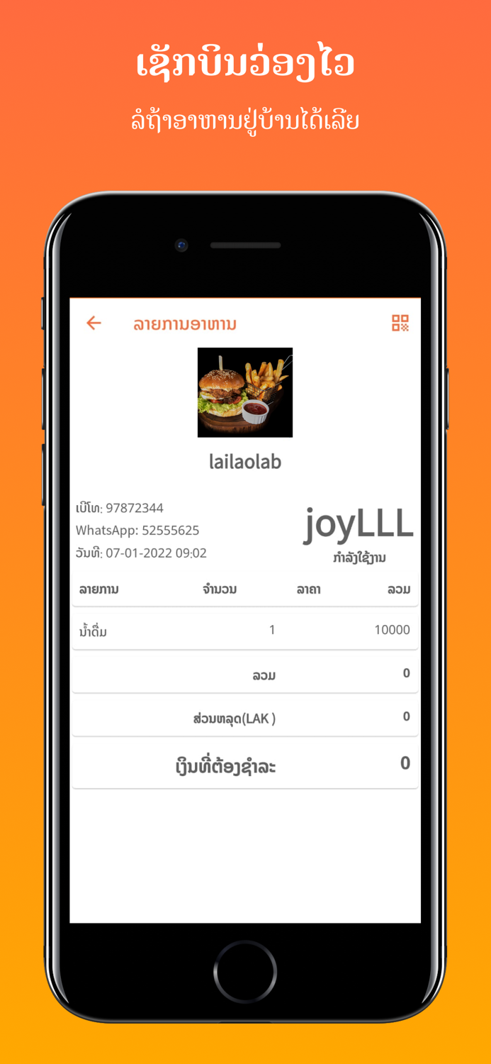 AppZap - Eat Earn Everywhere