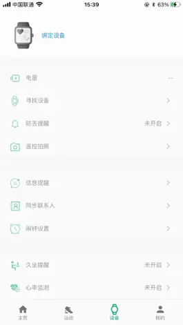 Game screenshot DM Fit apk