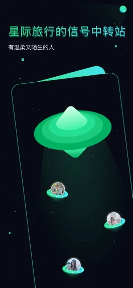 Game screenshot 信号星球 mod apk