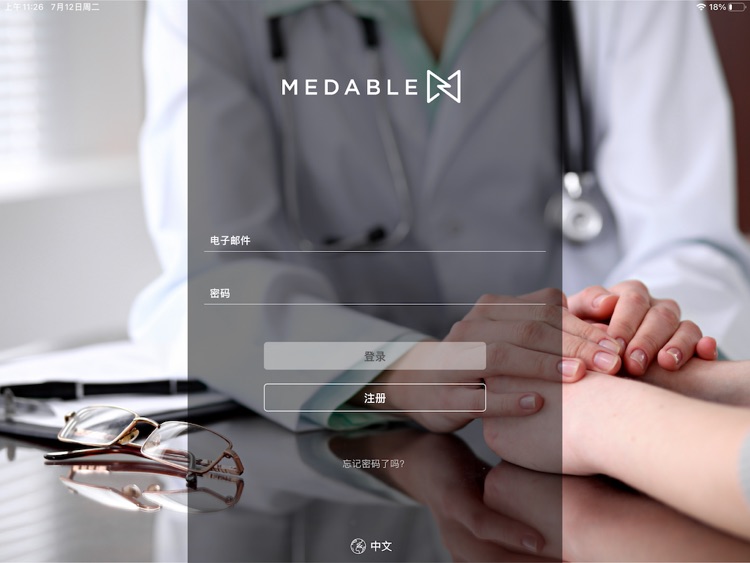 AZ Iris screenshot-8