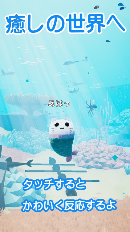 cat mermaid caring game