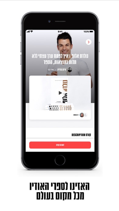 הבית המנטלי Screenshot