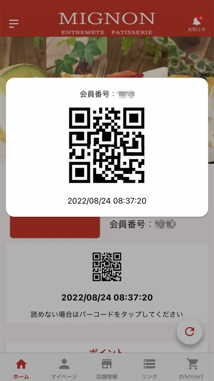 みによん