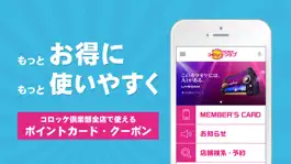 Game screenshot レストラン＆カラオケ コロッケ倶楽部 mod apk
