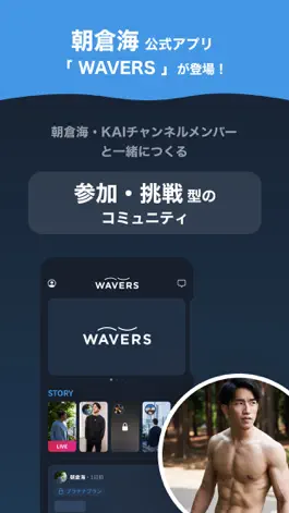 Game screenshot WAVERS〜革命の海〜 mod apk