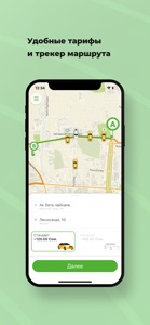Jorgo Taxi screenshot #1 for iPhone