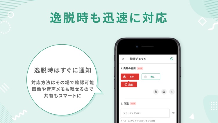 CANBRIGHT 記録管理アプリ screenshot-4