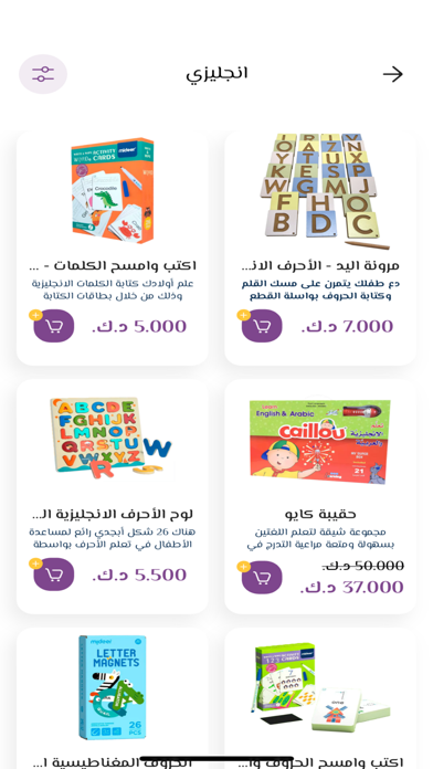 نافع - Nafea Screenshot