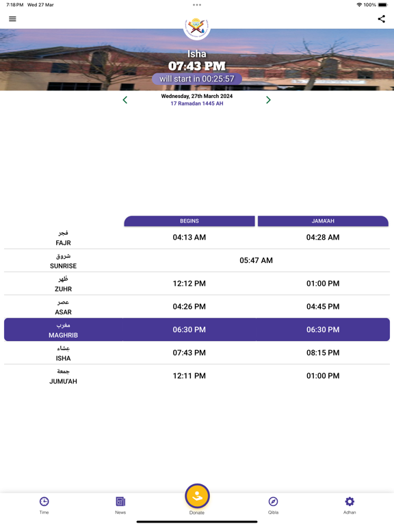 Screenshot #4 pour Islamic Integration Community