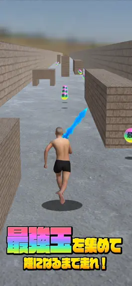 Game screenshot 最強列伝 時代走る apk