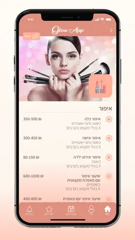 Game screenshot Glow App hack