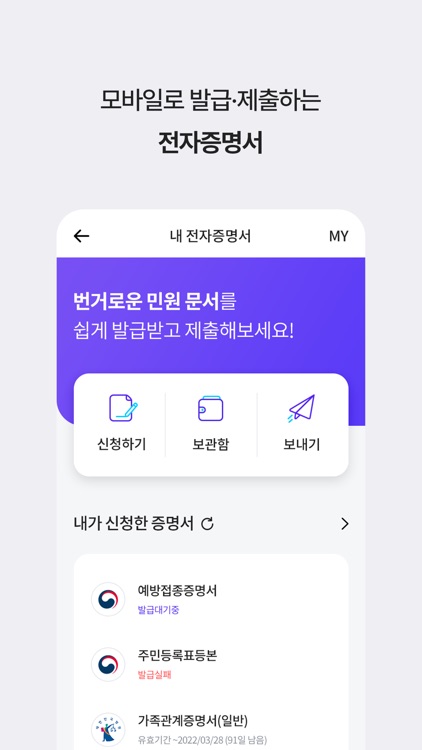 체크페이 screenshot-4