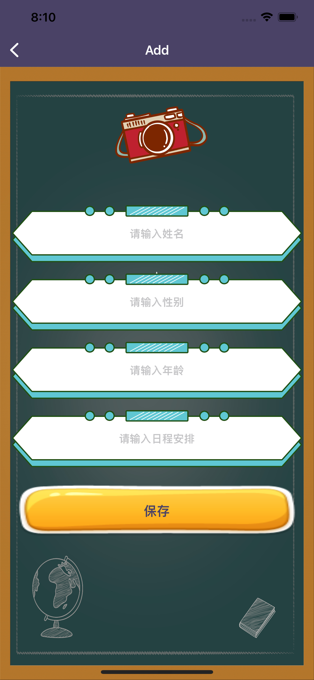 和孩子们-孩子们的日常安排