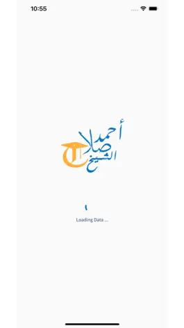 Game screenshot Ahmed Salah Geology apk