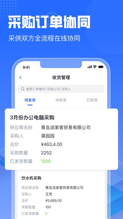 智小云 screenshot-4