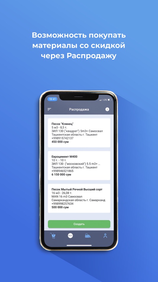 #5. Vozz App (iOS) 由: Exord Soft MCHJ