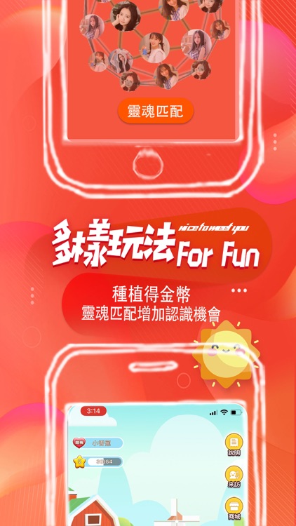 談心 - 成人在線視訊即時聊天交友軟體 screenshot-3