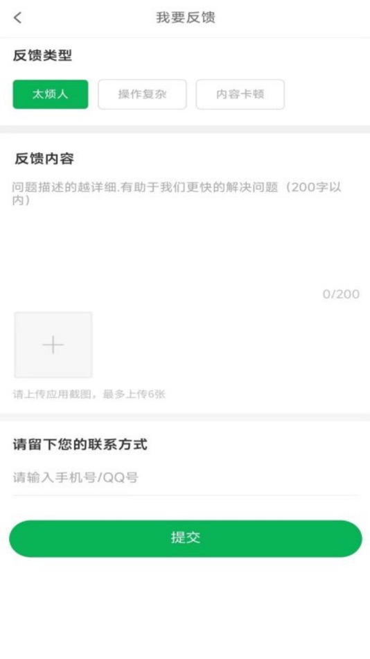 #4. 流动修师傅端 (iOS) 由: Beijing ZhongBen technology co., LTD