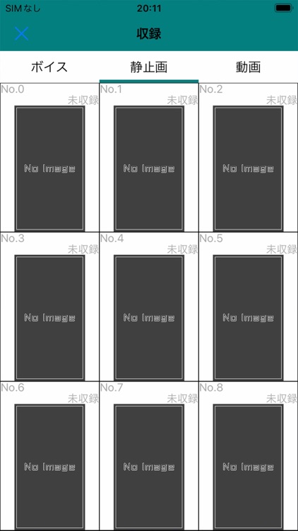 簡単めざまし screenshot-3