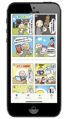 Game screenshot プレイGO apk