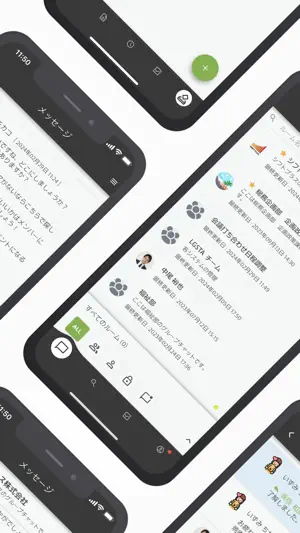 LGTalk＜エルジートーク＞ screenshot 2