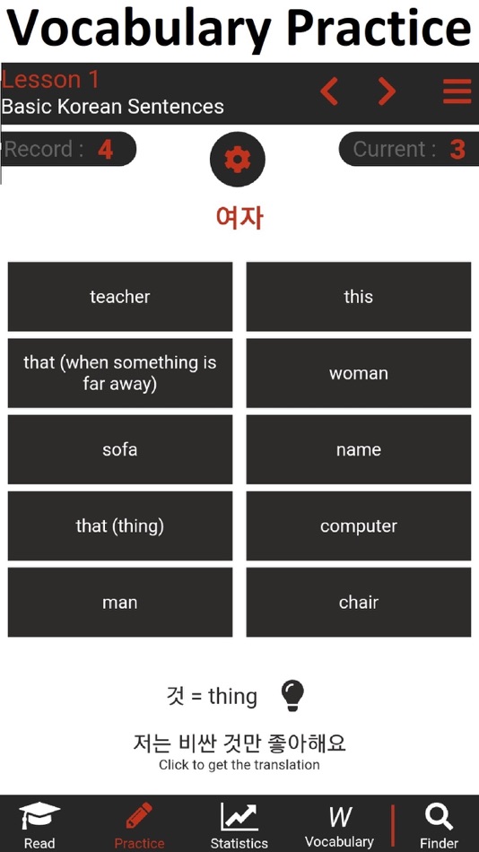 #1. HowtoStudyKorean App (iOS) By: Seulgi Lee