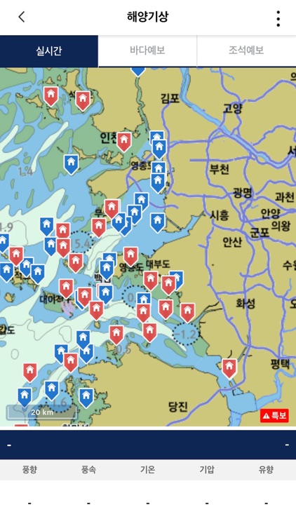 해로드 screenshot-6