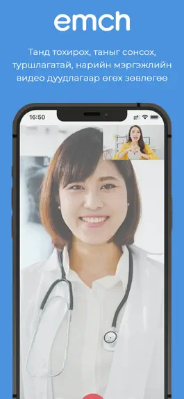 Game screenshot Emch Doctor mod apk