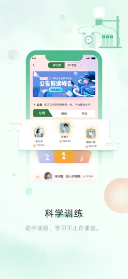 Game screenshot 造客哆哆 hack