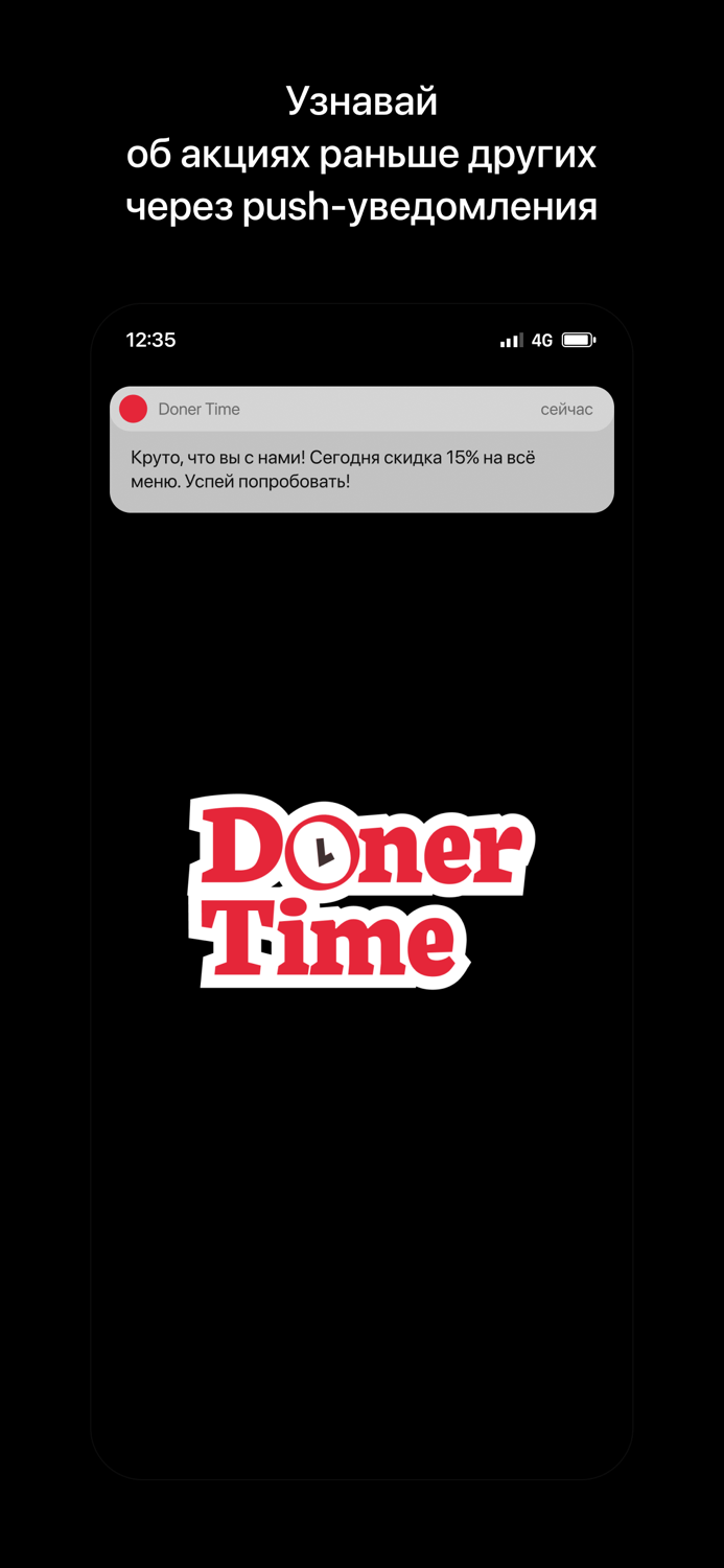 Doner Time