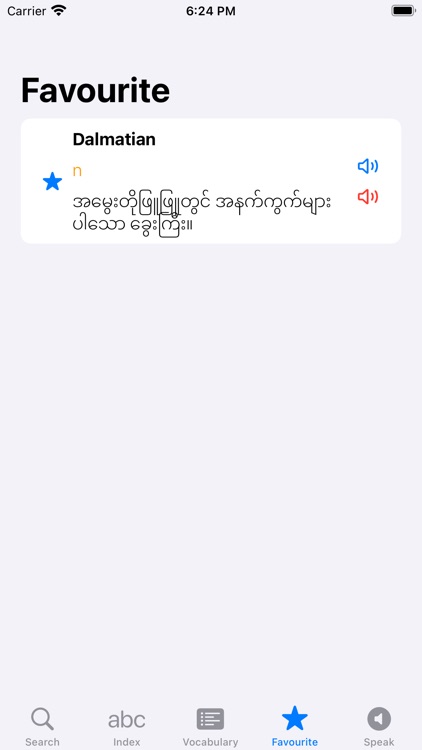 Ornagai 2 screenshot-4