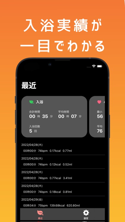 Fitness in sauna -companion screenshot-3