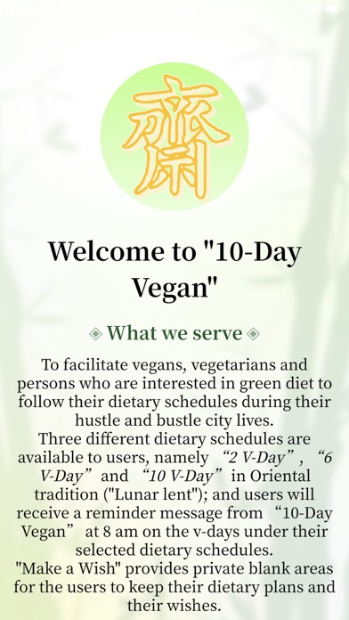 10-Day Vegan Screenshot
