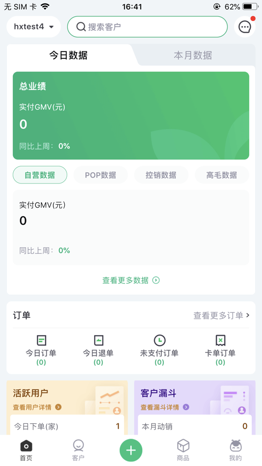 #1. 豆芽菜 (iOS) โดย: Wuhan Xiaoyaoyao Yiyao Keji Limited