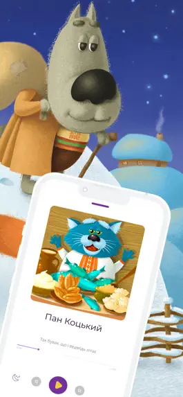 Game screenshot Казочка hack