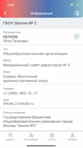 Game screenshot Маяк ДОНМ apk