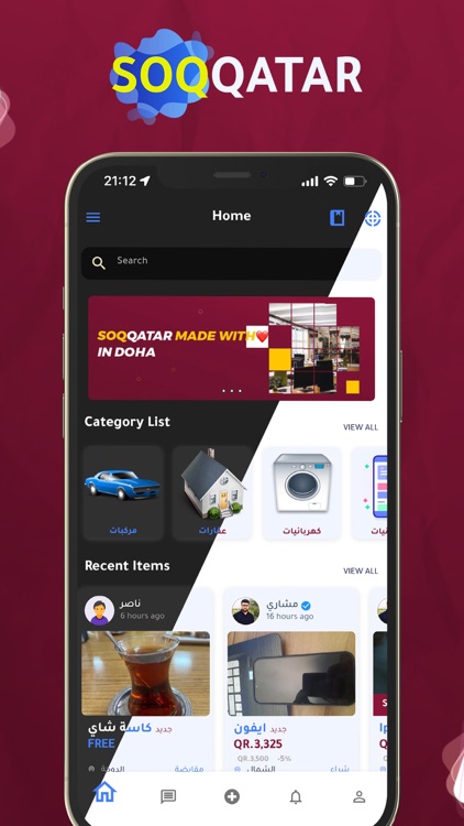 SoqQatar - سوق قطر