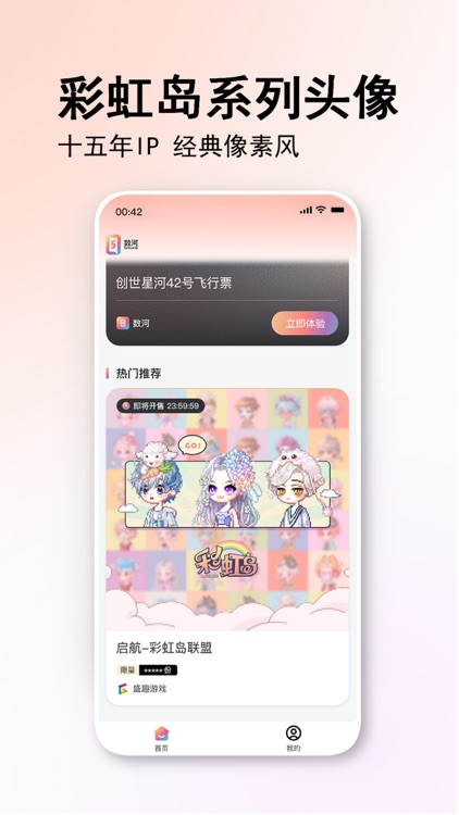 数河-收藏热爱，探索数字银河新时代