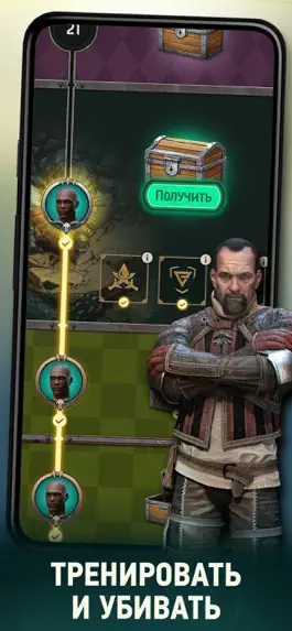 Game screenshot Ведьмак: Охотник на чудовищ hack