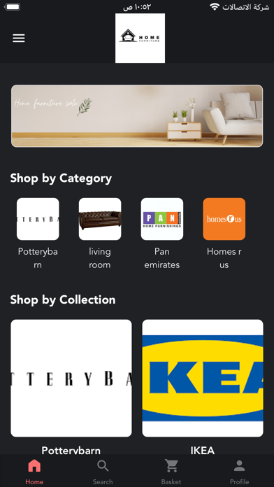 Dxb Furniture Screenshot