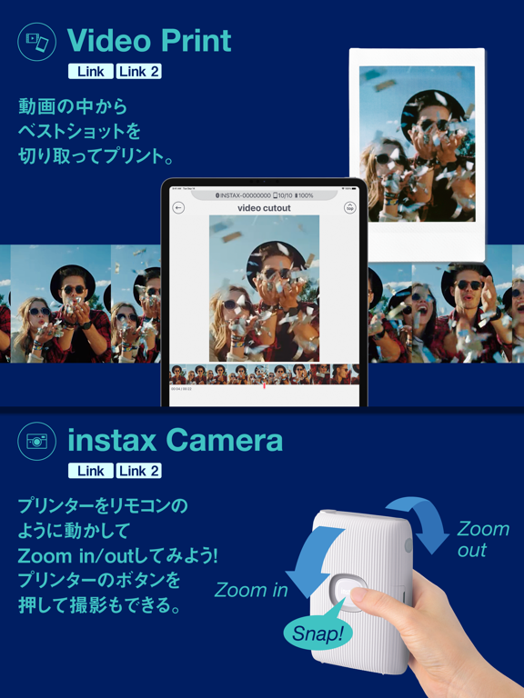 instax mini Linkのおすすめ画像5