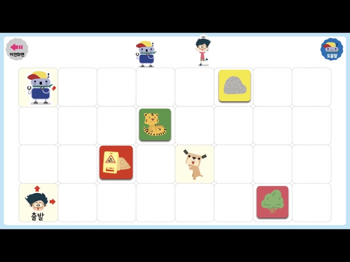 Minglebot AI Junior 01밍글봇AI