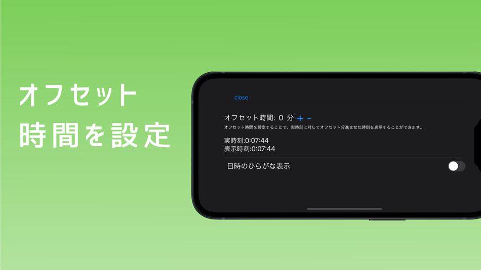 #2. TimeShiftManager (iOS) 由: ryo munetsugu