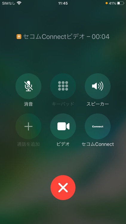 セコムConnect