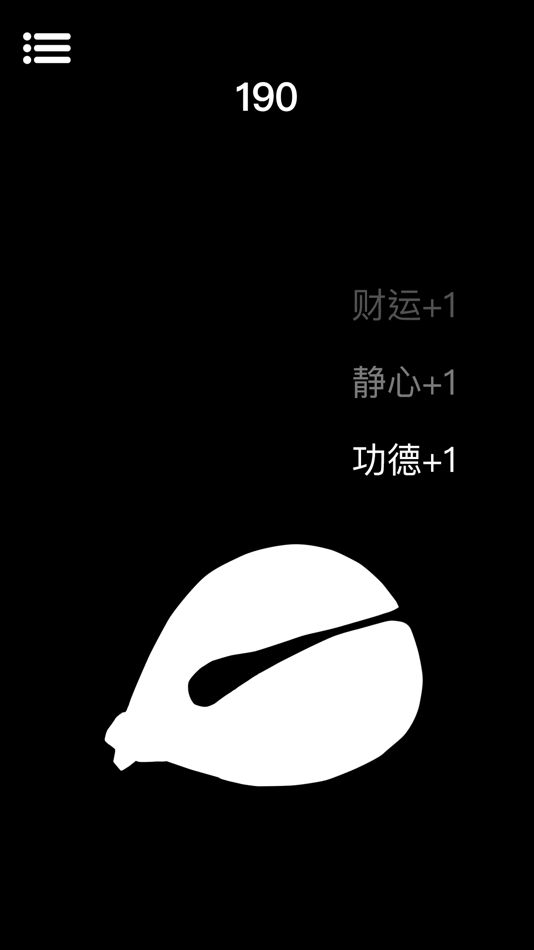 木鱼 - 念经解压 - 1.2 - (iOS)