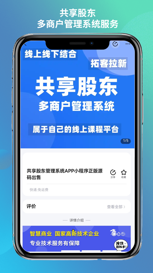#8. 华青创新 数字领域高新技术研发团队平台 (iOS) 由: Adina Interactive Technology Co., Ltd.